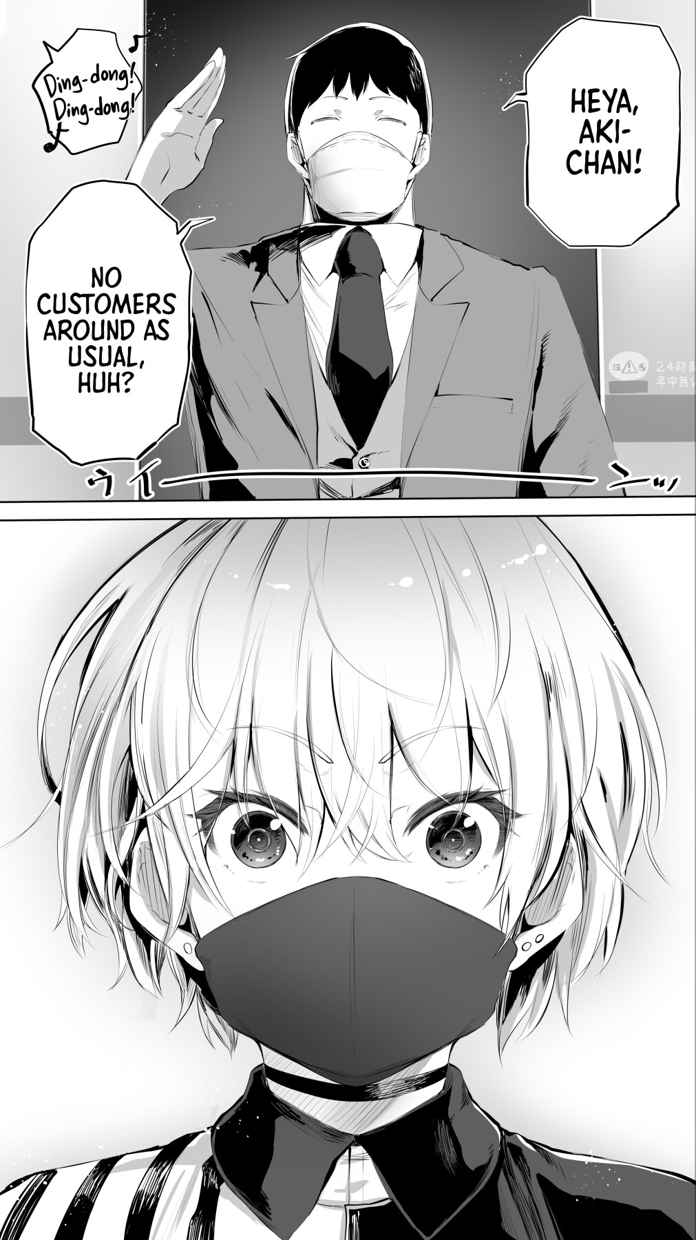 Hentai Manga Comic-My Hometown Fuck Buddy. Midnight Shift Store Clerk A's Case-Read-8